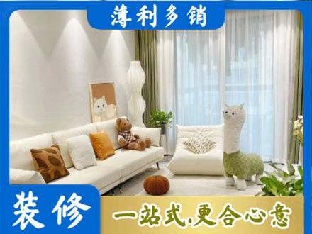 龙马潭区装修公司50.jpg