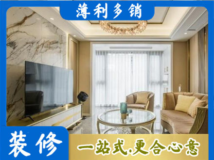龙马潭区装修公司49.jpg