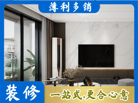 龙马潭区装修公司47.jpg