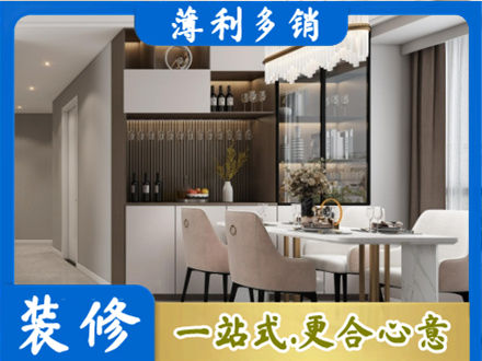 龙马潭区商品房装修哪家好