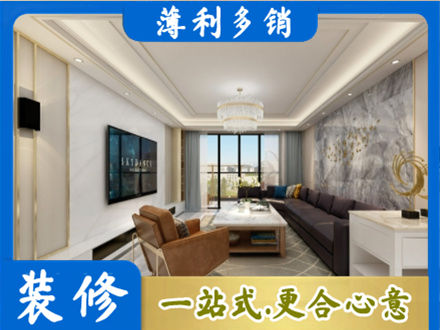 龙马潭区装修新房