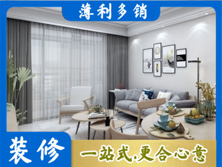 龙马潭区装修店