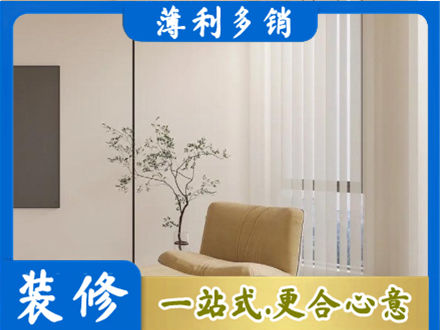 龙马潭区窗帘定制