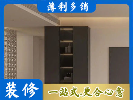 龙马潭区柜子定制
