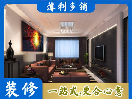 龙马潭区正规客厅吊顶装修
