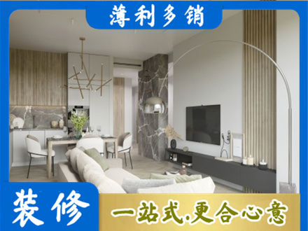 龙马潭区专业客厅地板装修