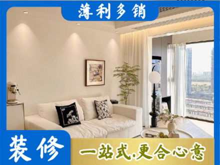 龙马潭区正规背景墙装修