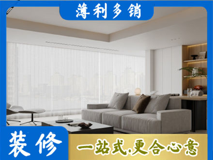 龙马潭区正规大客厅装修