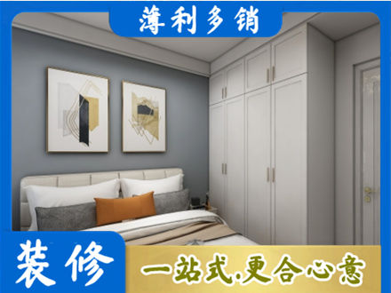 龙马潭区装修公司26.jpg