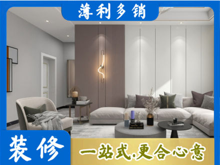 龙马潭区正规客厅装修