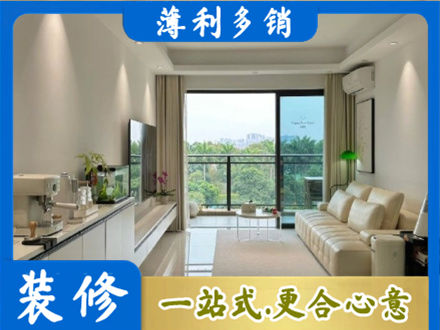 龙马潭区装修公司28.jpg