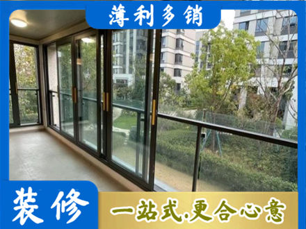 龙马潭区阳台封窗