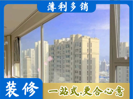 龙马潭区高层封窗