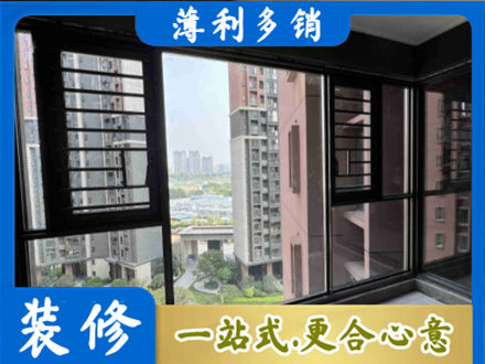 龙马潭区装修封窗