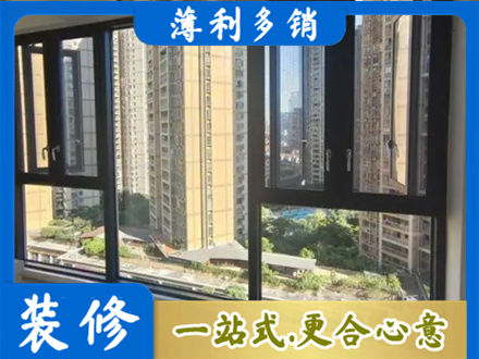 龙马潭区阳台推拉窗