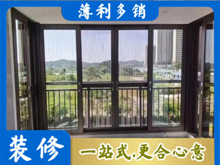 龙马潭区封窗防坠网