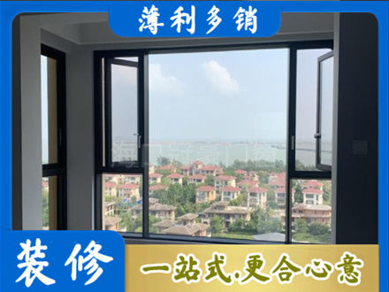 龙马潭区门窗装修