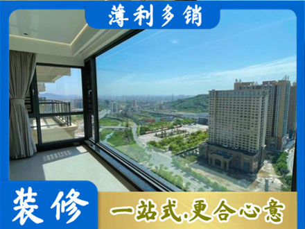 龙马潭区阳台封窗价格