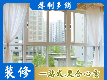 龙马潭区正规阳台封窗装修