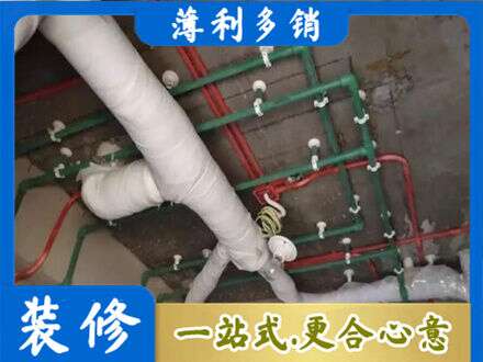 龙马潭区厨房水电改造