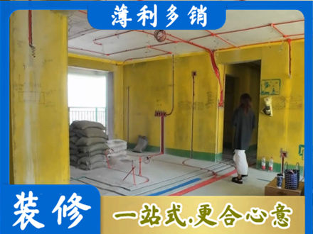 龙马潭区全屋水电改造