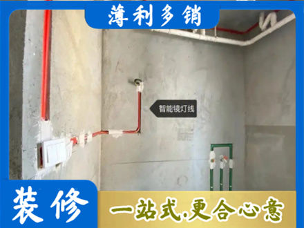 龙马潭区浴室水电安装