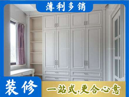 龙马潭区衣柜定制