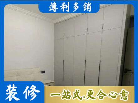 龙马潭区定制衣柜