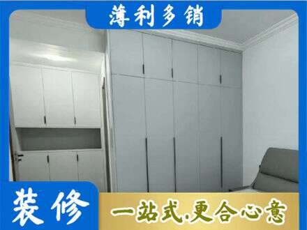 龙马潭区定制柜子