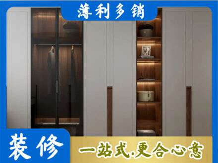 龙马潭区衣帽间柜子定制