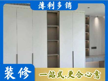 龙马潭区衣柜安装