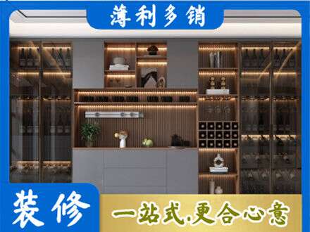 龙马潭区酒柜定制