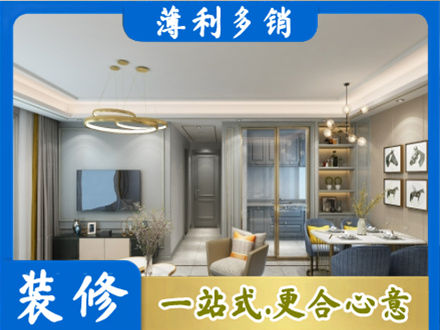 龙马潭区专业全屋通刷艺术漆