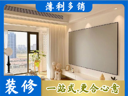 龙马潭区房屋封窗工程