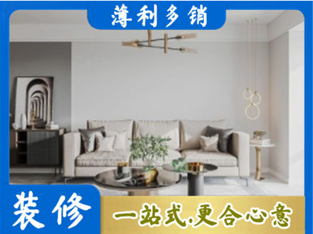 龙马潭区客厅装修案例