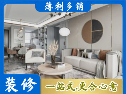 龙马潭区本地全屋装修案例