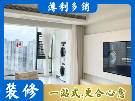 龙马潭区专业装修公司地址在哪